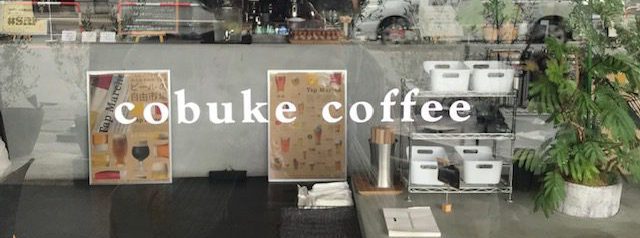 cobuke coffee